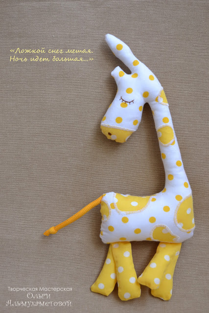 giraffe plush pattern